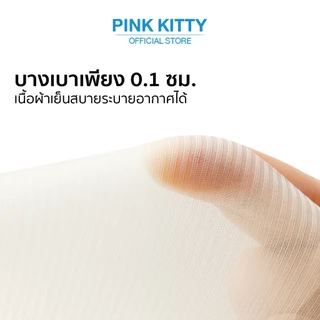PINKKITTY เสื้อในที่ไร้รอยต่อ เสื้อใน ชุดชั้นในผู้หญิง ใส่สบาย เนื้อผ้านิ่ม เก็บทรงดี ไม่ปลิ้น ฟองน้ำหนา: 1.5 PK20
