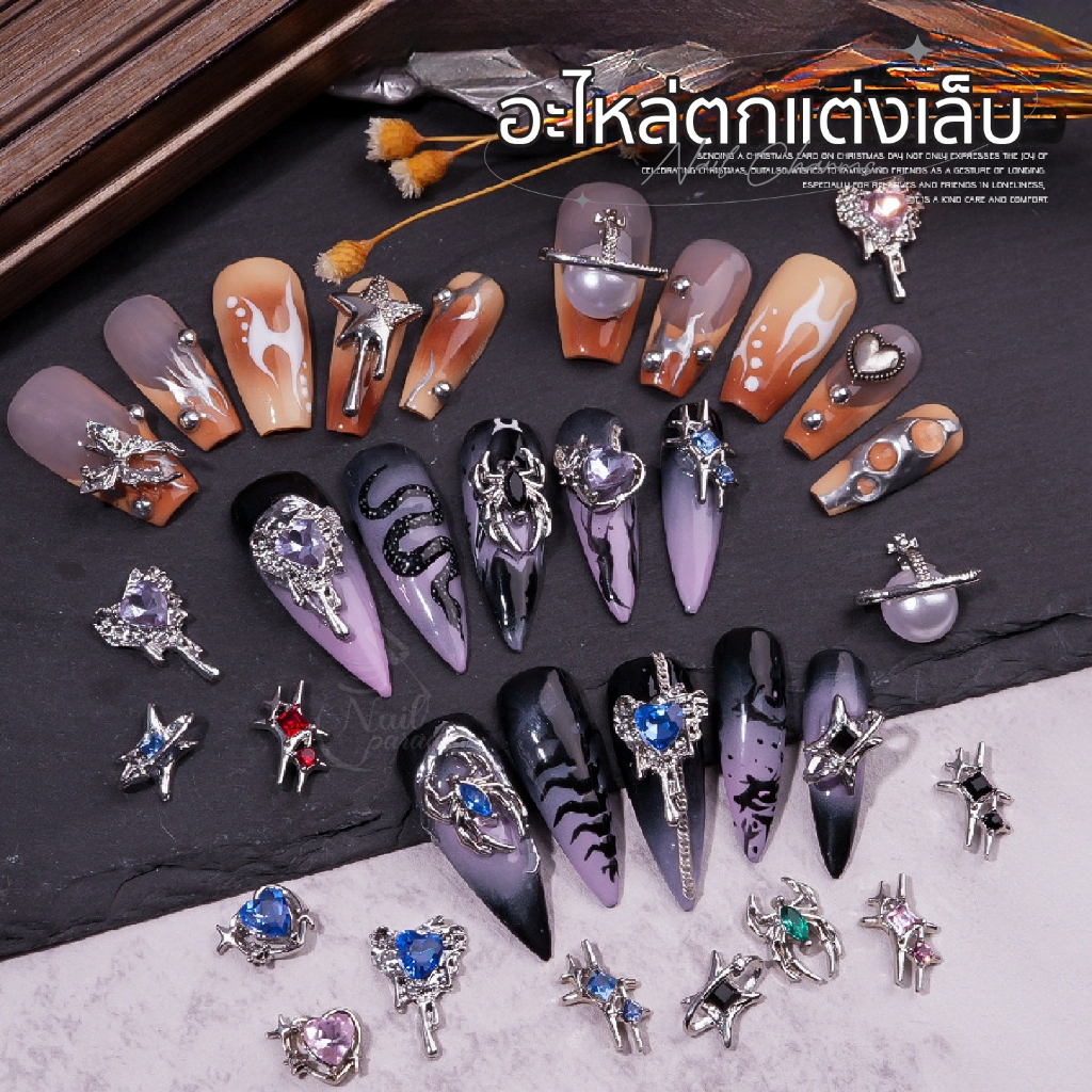 Majikku อะไหล่ตกแต่งเล็บ 5ชิ้น/ตลับ หรูหรา พรีเมียม อัลลอย หัวใจ ดาว แมงมุมสุดเท่ห์ Nail DIY