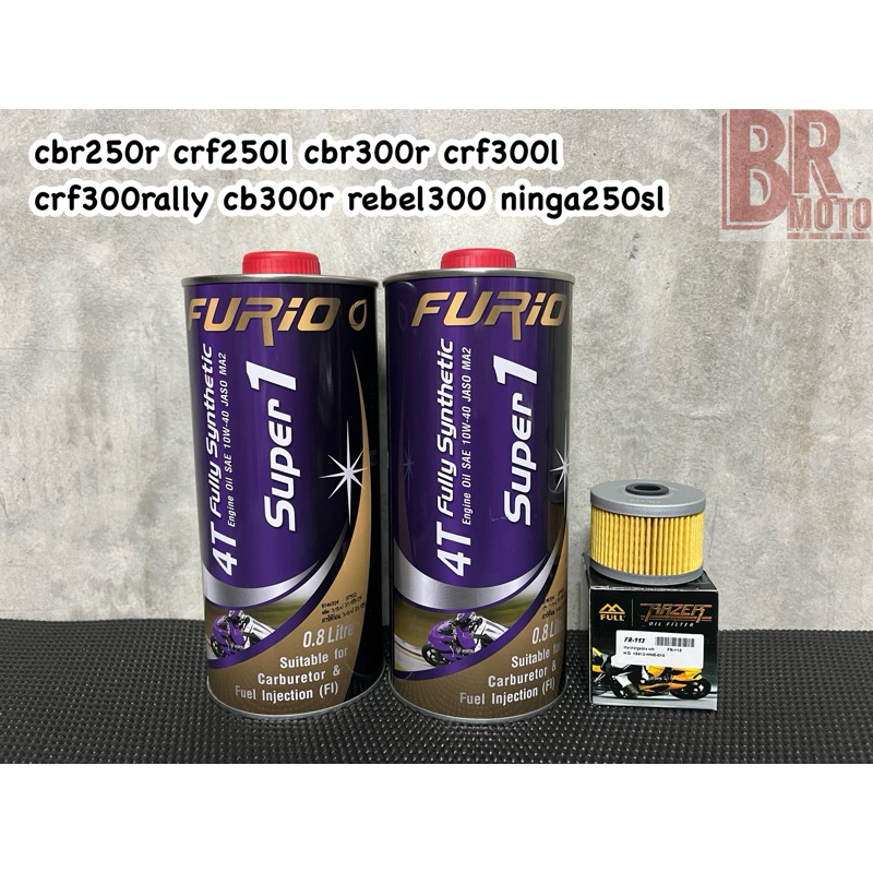 Furio Super1 ชุดเปลี่ยนถ่ายน้ำมันเครื่อง cbr250r crf250l cbr300r crf300l crf300rally cb300r rebel300 ninga250sl