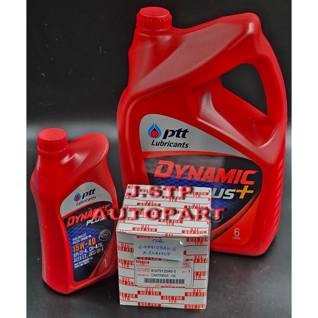 PTT DYNAMIC PLUS 15w-40 ขนาด 7 ลิตร(6+1 ลิตร)+กรองเครื่อง ISUZU TFR 2.5/2.8(4JA1) ปี​ 1990-1997,CAMEO,KBZ