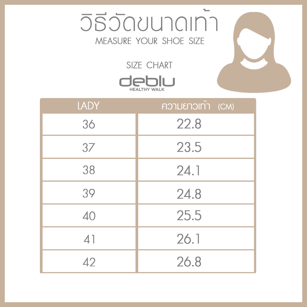 VIDVIEW รองเท้าแตะเพื่อสุขภาพ แบบหนีบ Deblu L9401 เบอร์ 36-41 รองเท้าแฟชั่นหญิง