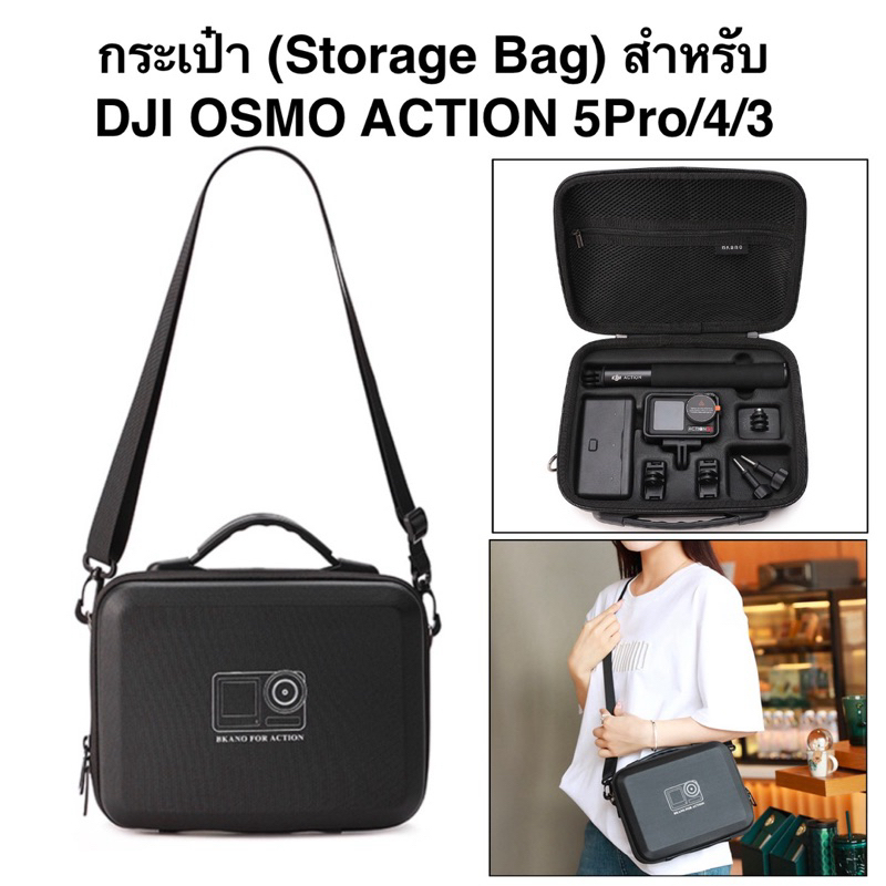 BKANO กระเป๋า สำหรับ DJI OSMO ACTION5 pro  Action4 , ACTION3 พร้อม สายคล้องไหล่ Shoulder Storage Bag for ACTION 5Pro/4/3