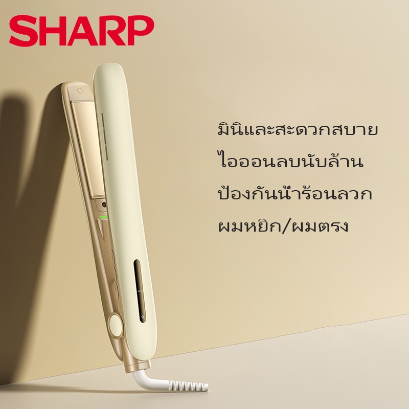 SHARP ที่หนีบผม เครื่องหนีบผม หวียืดผมตรง ไดร์ม้วนผม หวีไดร์ผมไฟฟ้า ควบคุมอุณหภูมิอัจฉริยะ ที่หนีบผมไร้สาย ผมตรงผมหยิก 2
