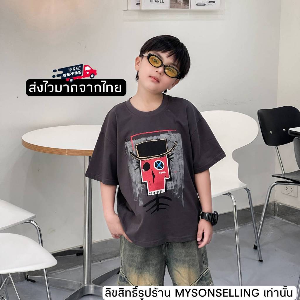 [ส่งไวจากไทย] เสื้อยืดคอกลม เสื้อแขนสั้นเด็กชาย โทนสีเทา ผ้านิ่ม สกรีนลายเท่มากๆ แมทช์ง่ายได้หลายลุค เหมาะสำหรับ 4-14 ปี