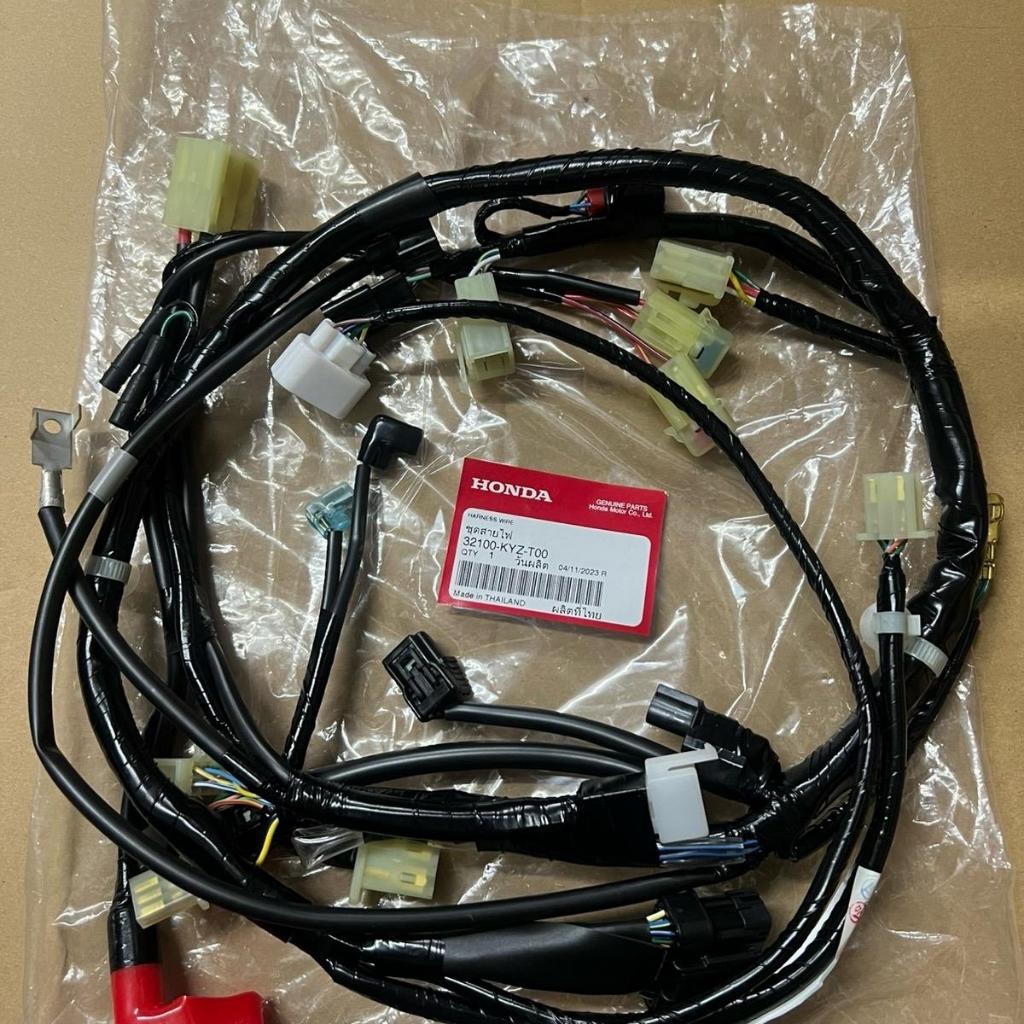 ชุดสายไฟหลัก W-125i ปลาวาฬ ปี2012-2014 รุ่นสตาร์ทมือ ของแท้เบิกศูนย์ 32100-KYZ-T00