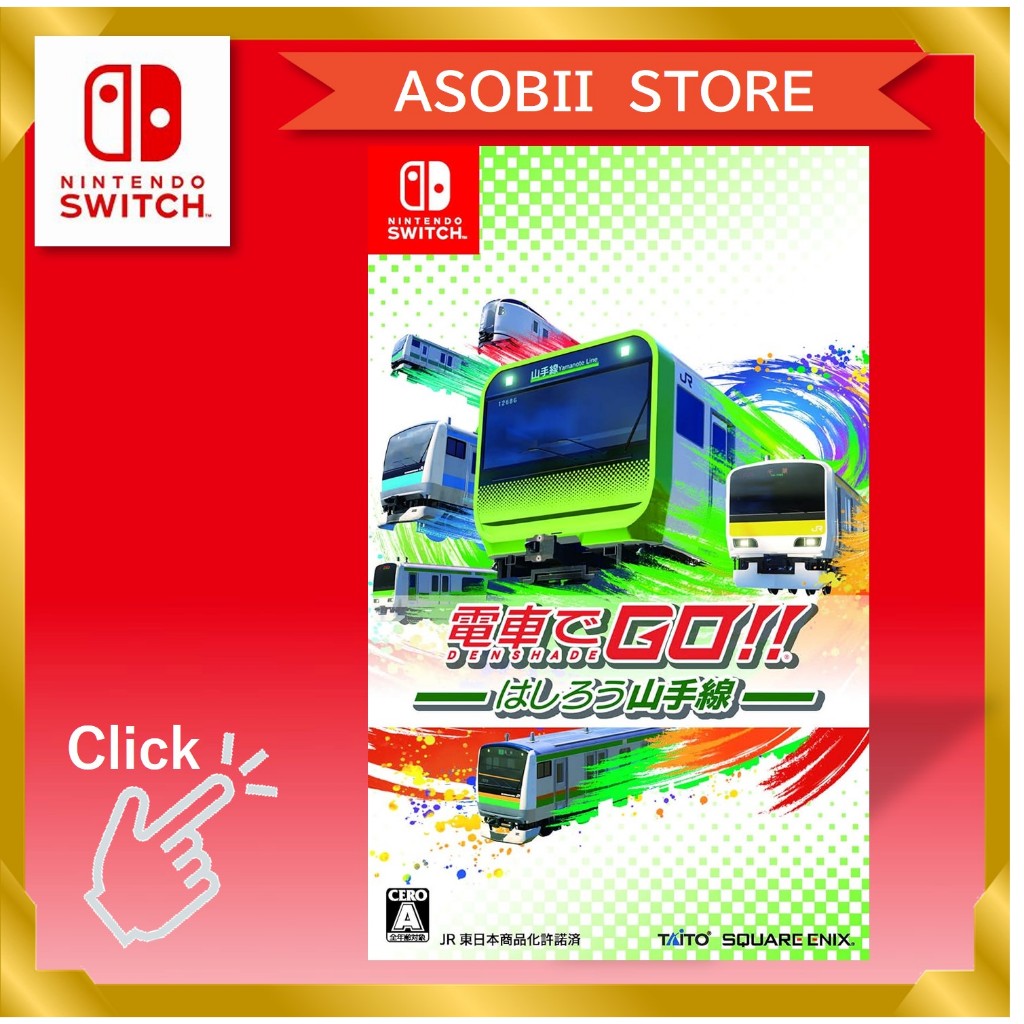 【Switch】Densha de GO! Hashirou Yamanote Line