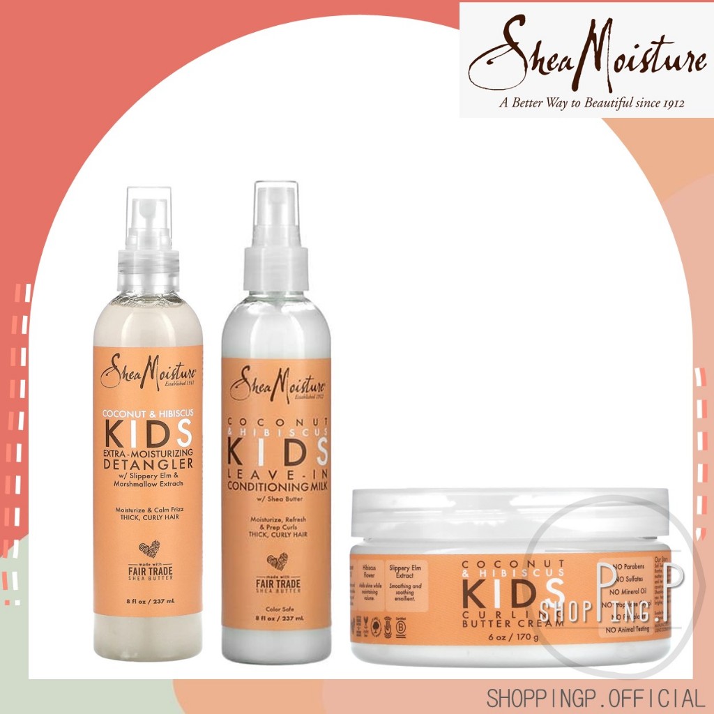 ✳️[แท้ 100%/พร้อมส่ง]✳️ Shea Moisture Kids Curling Butter Cream Coconut & Hibiscus 170 g ผลิตภัณฑ์สำหรับเด็กผมหยิก