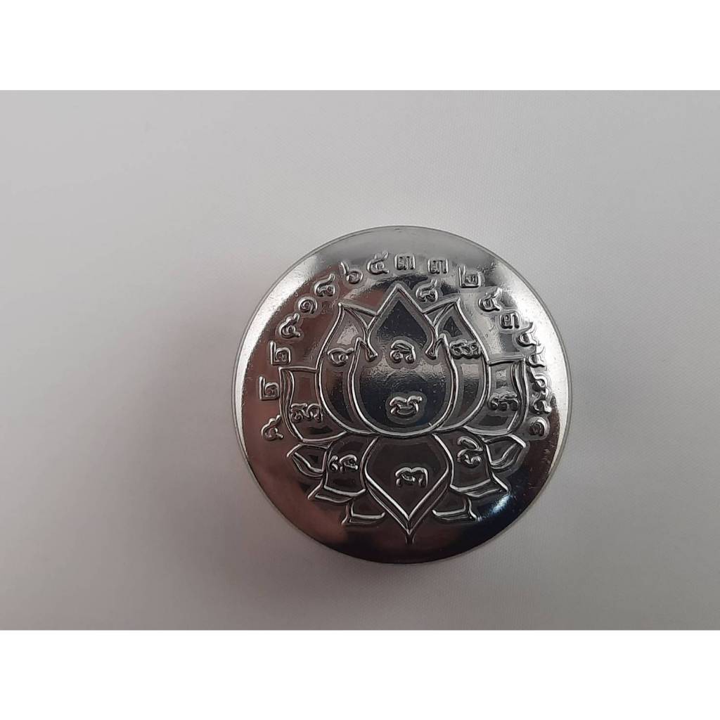 ตลับสีผึ้งสแตนเลสปั้มลายต่างๆ แพ็คละ 12ตลับ (รับยิงเลเซอร์ฝาเรียบวงกลม วงรี หัวใจเรียบ) - รูปที่ 2