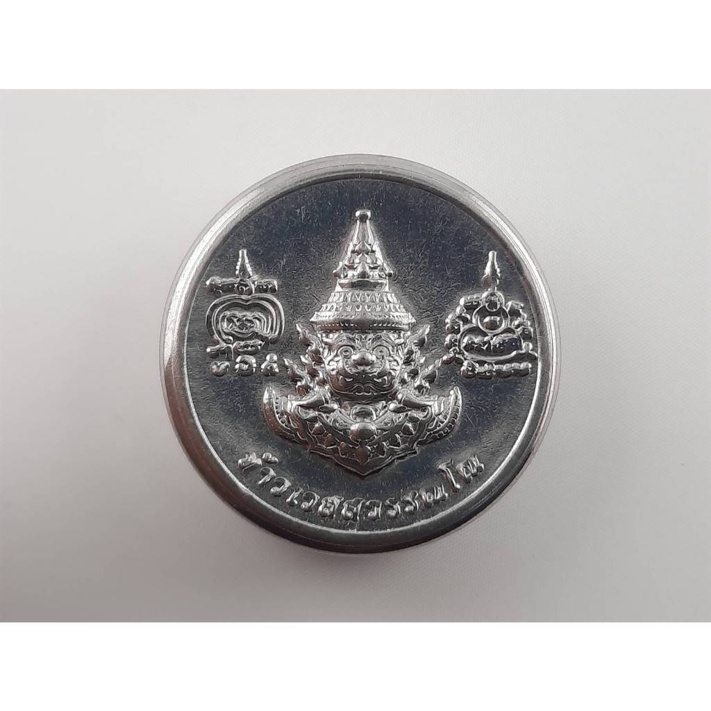 ตลับสีผึ้งสแตนเลสปั้มลายต่างๆ แพ็คละ 12ตลับ (รับยิงเลเซอร์ฝาเรียบวงกลม วงรี หัวใจเรียบ) - รูปที่ 4