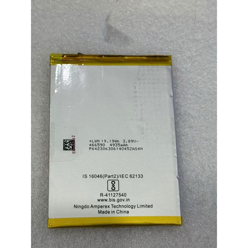 แบตเตอรี่One+ Nord Ce 3 lite BLP989