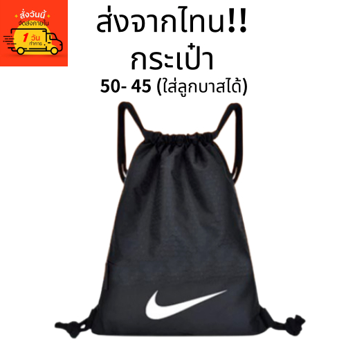 (พร้อมสต็อกbkk)กระเป๋าวิ่ง กระเป๋าคาดเอว สวยเก๋กันน้ำกันเหงื่อ ใส่ได้ทั้งผู้หญิงผู้ชาย