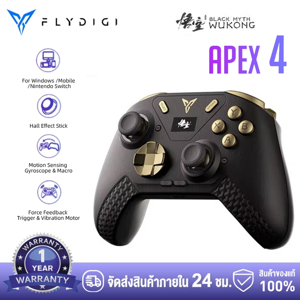 Flydigi APEX 4 Black Myth WuKong Co-branded รุ่นไร้สาย Gamepad Force ปรับจอยสติ๊ก Starflash คอนโทรลเลอร์ Limited Edition
