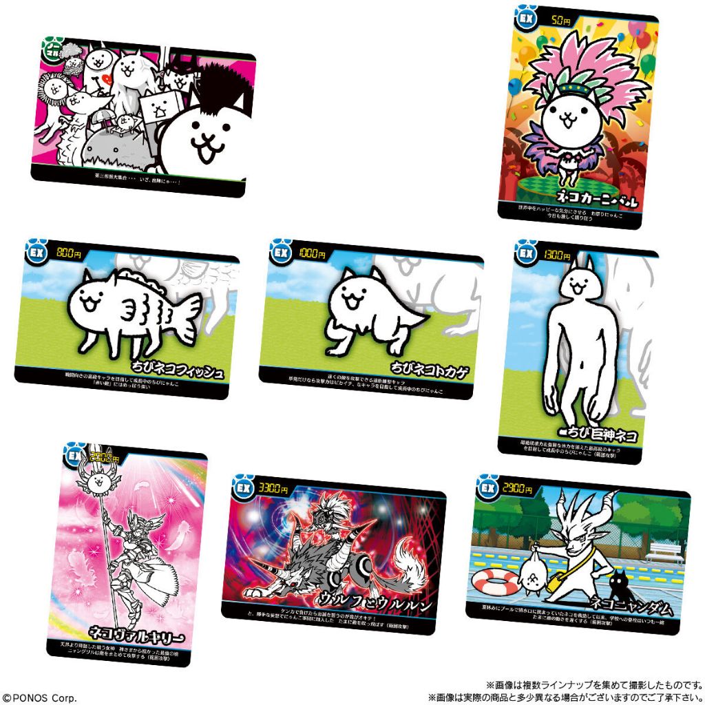 The Battle Cats ชุดที่ึ7,8 งานแท้ ของใหม่ในซีนๆนอกมีริ้วรอย