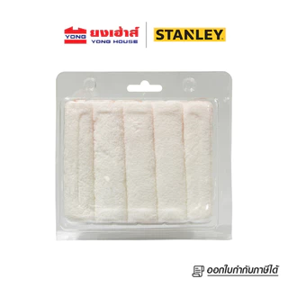 STANLEY อะไหล่ลูกกลิ้งทาสี ขนสั้น 4 นิ้ว รุ่น STHT29094-8MF (แพ็ค 10 ชิ้น) ลูกกลิ้งทาสี ลูกกลิ้ง