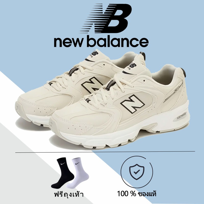 New Balance NB 530 สีขาวนวลดูดซับแรงกระแทกและทนต่อการสึกหรอรองเท้าวิ่งระดับกลางรองเท้าลำลองผู้ชายและผู้หญิงรุ่น MR530SH