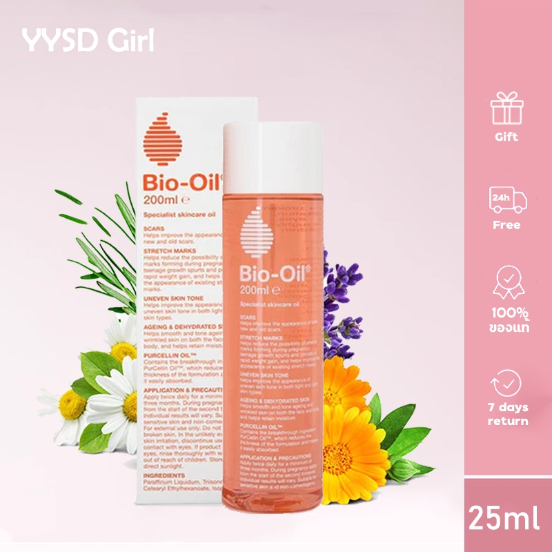 【 แท้/พร้อมส่ง】Bio Oil Skincare Body Oil 200ml เซรั่มวิตามินอีสำหรับรอยแผลเป็นและรอยแตกลาย