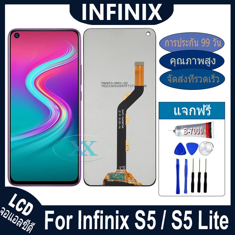 หน้าจอ Infinix S5 / S5 Lite อะไหล่ อะไหล่มือถือ LCD จอพร้อมทัชสกรีน infinix S5/S5lite LCD