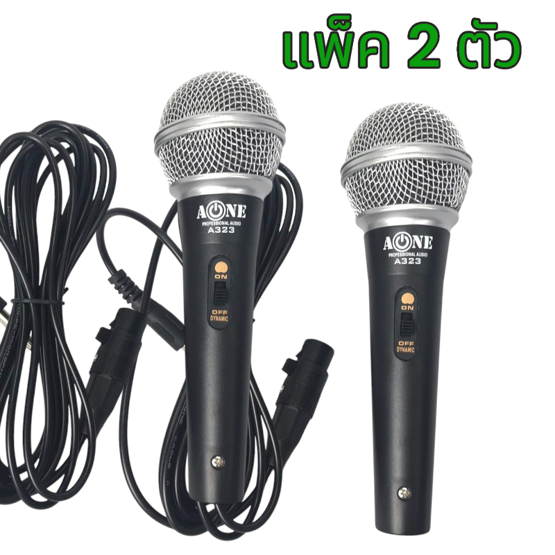 ไมค์พร้อมสาย ไมโครโฟน ร้องเพลง/พูด คาราโอเกะ Professional Dynamic Microphone