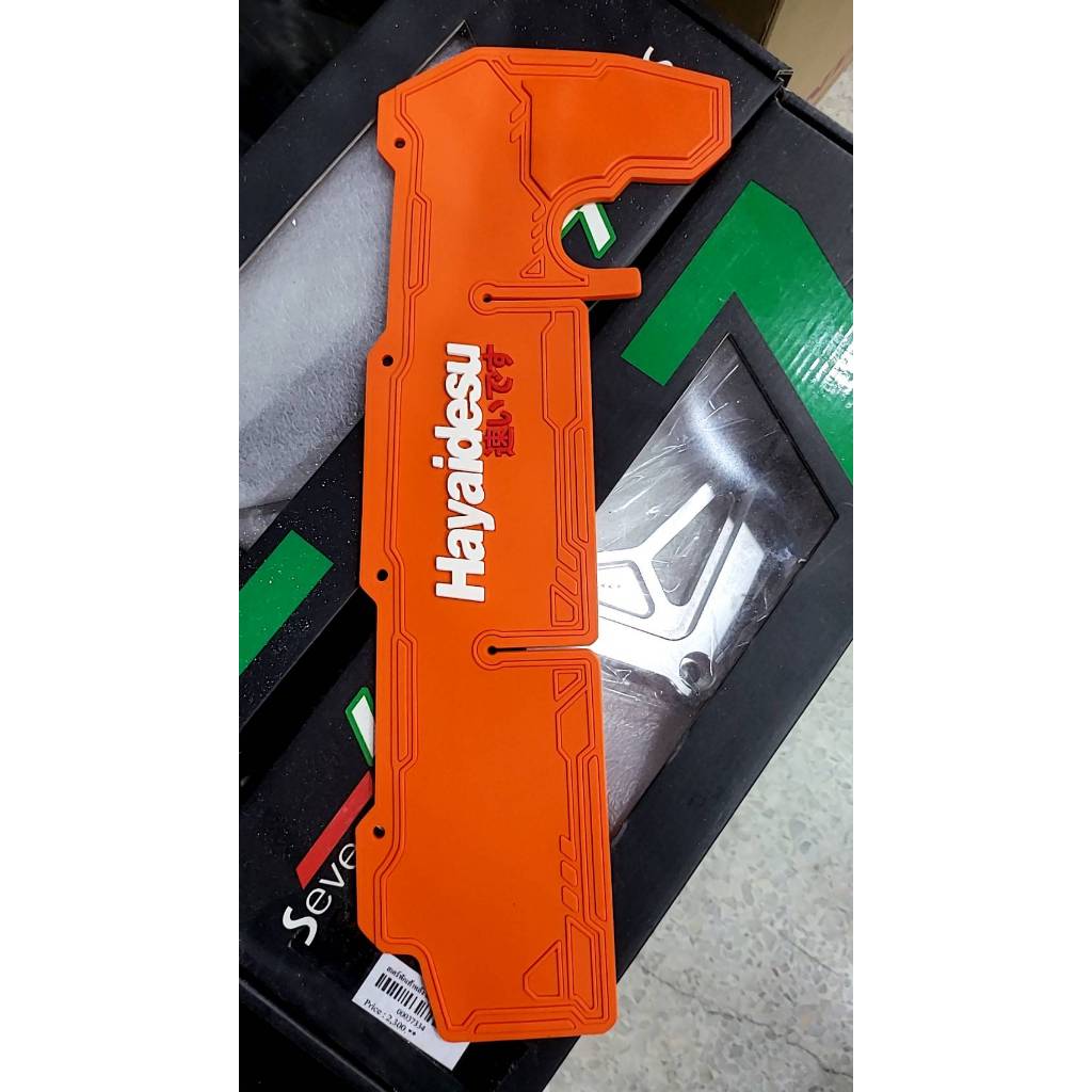 ยางกันโคลนล้อหลัง Forza300/350 ADV350 - รูปที่ 7