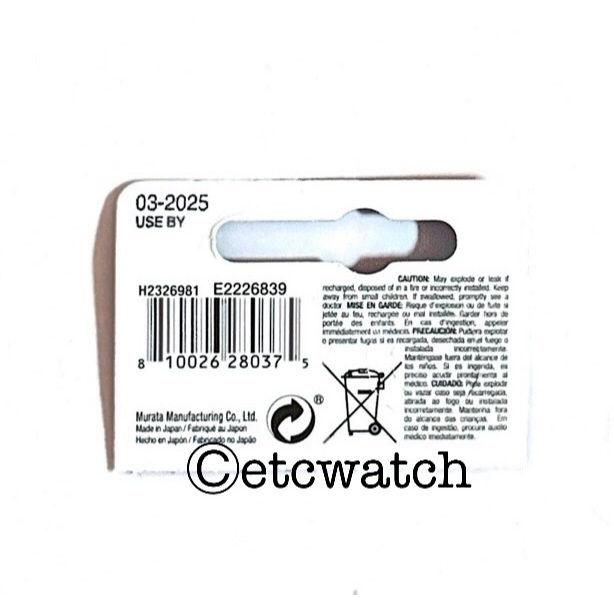 พร้อมส่ง> ถ่านกระดุม Murata SR721SW / 362 1 ก้อน