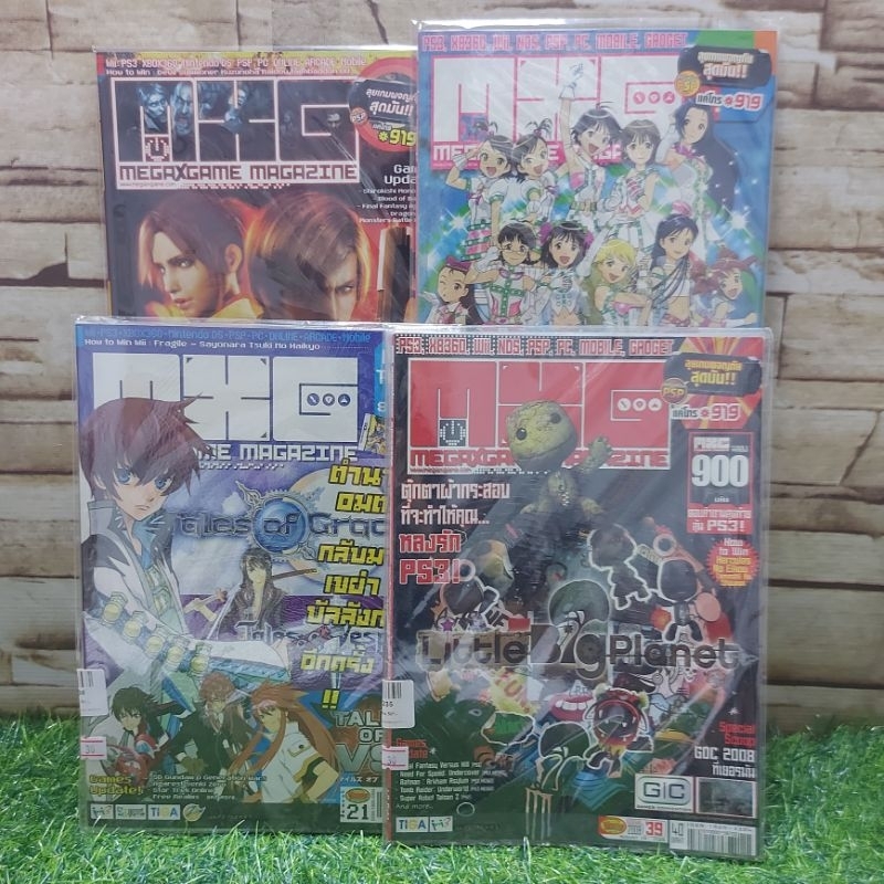 📚🐰💸หนังสือ : MegaGameMagazineVol.911/942/913/926 v7235 v7236 v7237 v7238