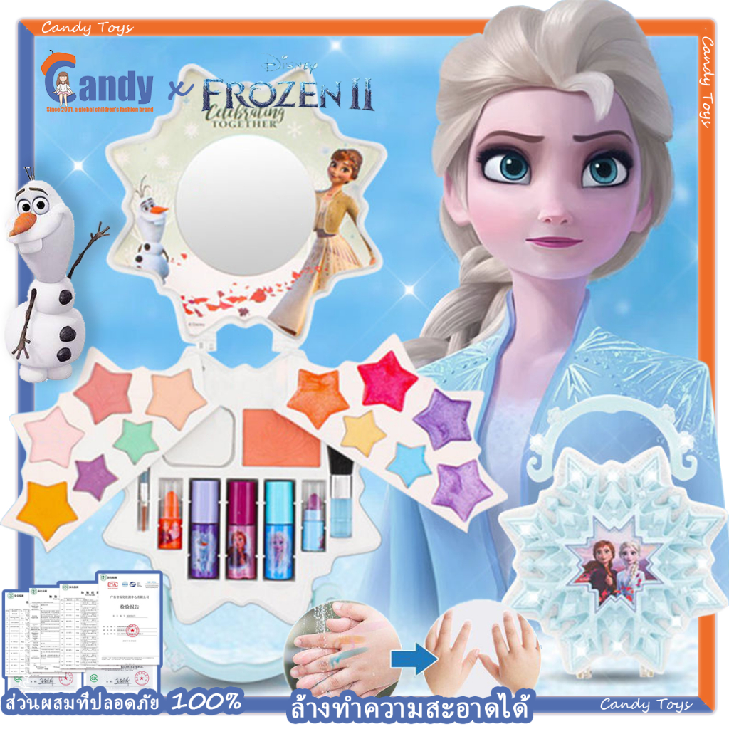Disney เครื่องสำอาง ชุดแต่งหน้าเด็ก ของเล่นเด็ก อายชาโดว์ Elsa Princess ชุดเครื่องสำอางเด็ก ของเล่นสาวน้อยปลอดสารพิษ