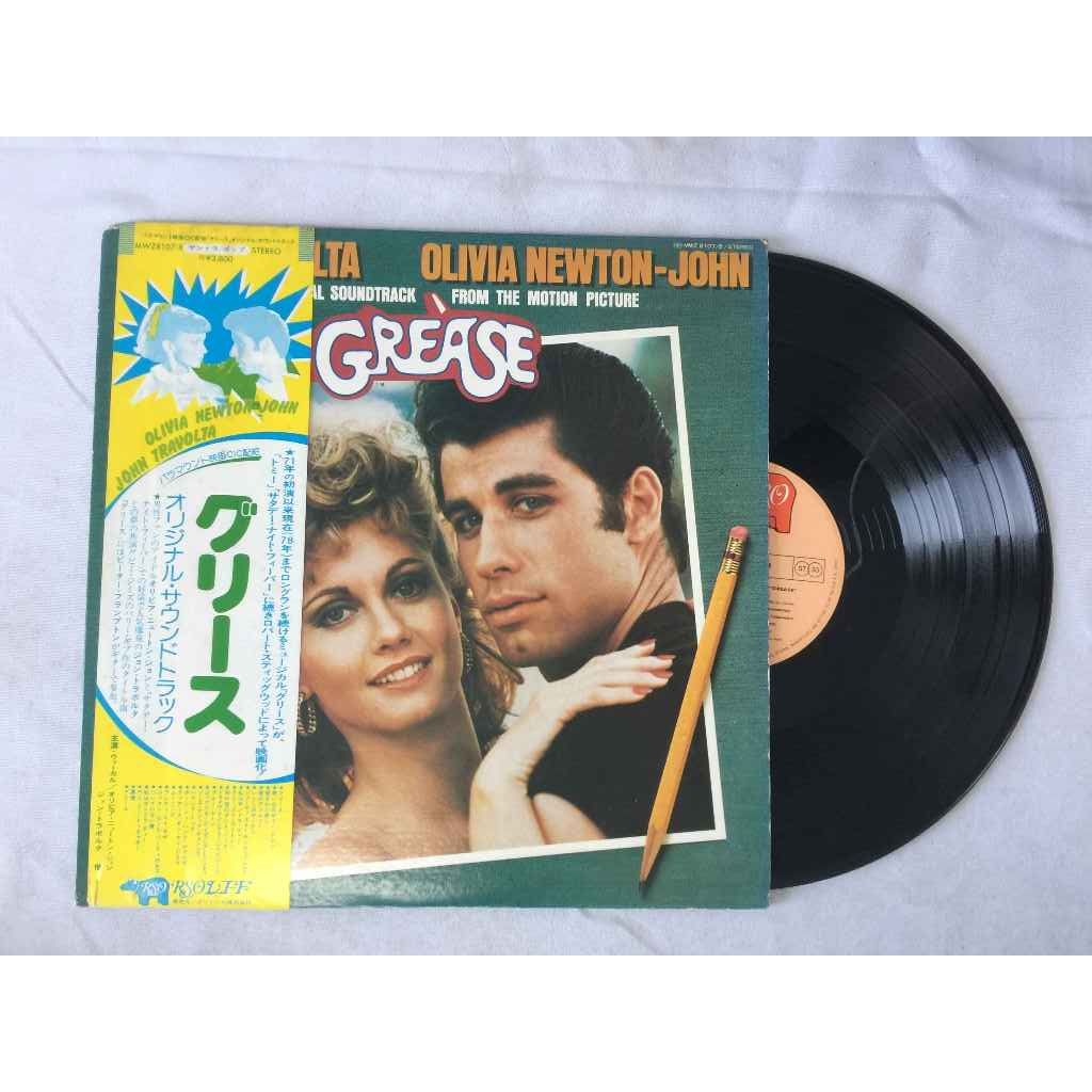 Grease Soundtrack ขนาด 12 นิ้ว LP A49