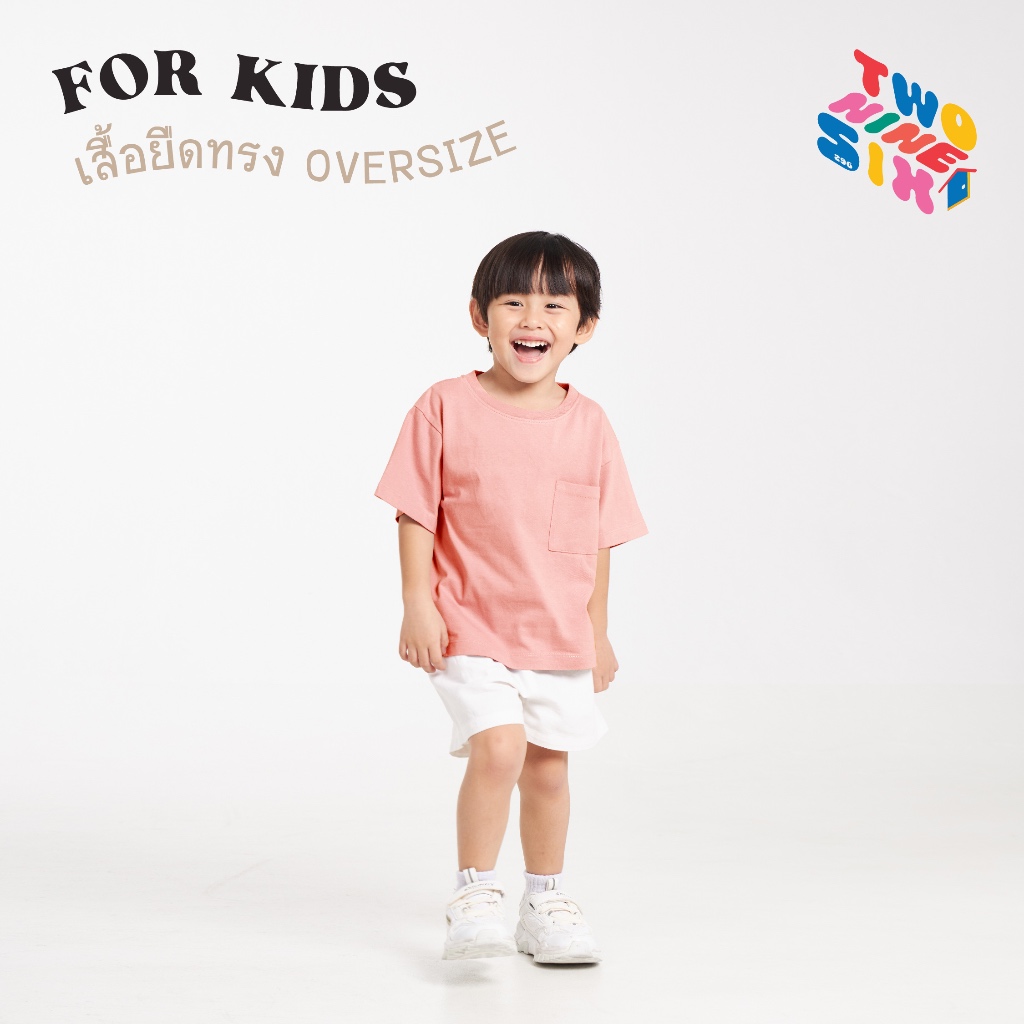 Kids T-Shirts เสื้อยืดเด็ก ทรง Oversize เนื้อผ้านุ่ม Cotton 100 สัมผัสเบาสบาย_สีชมพู - รูปที่ 2