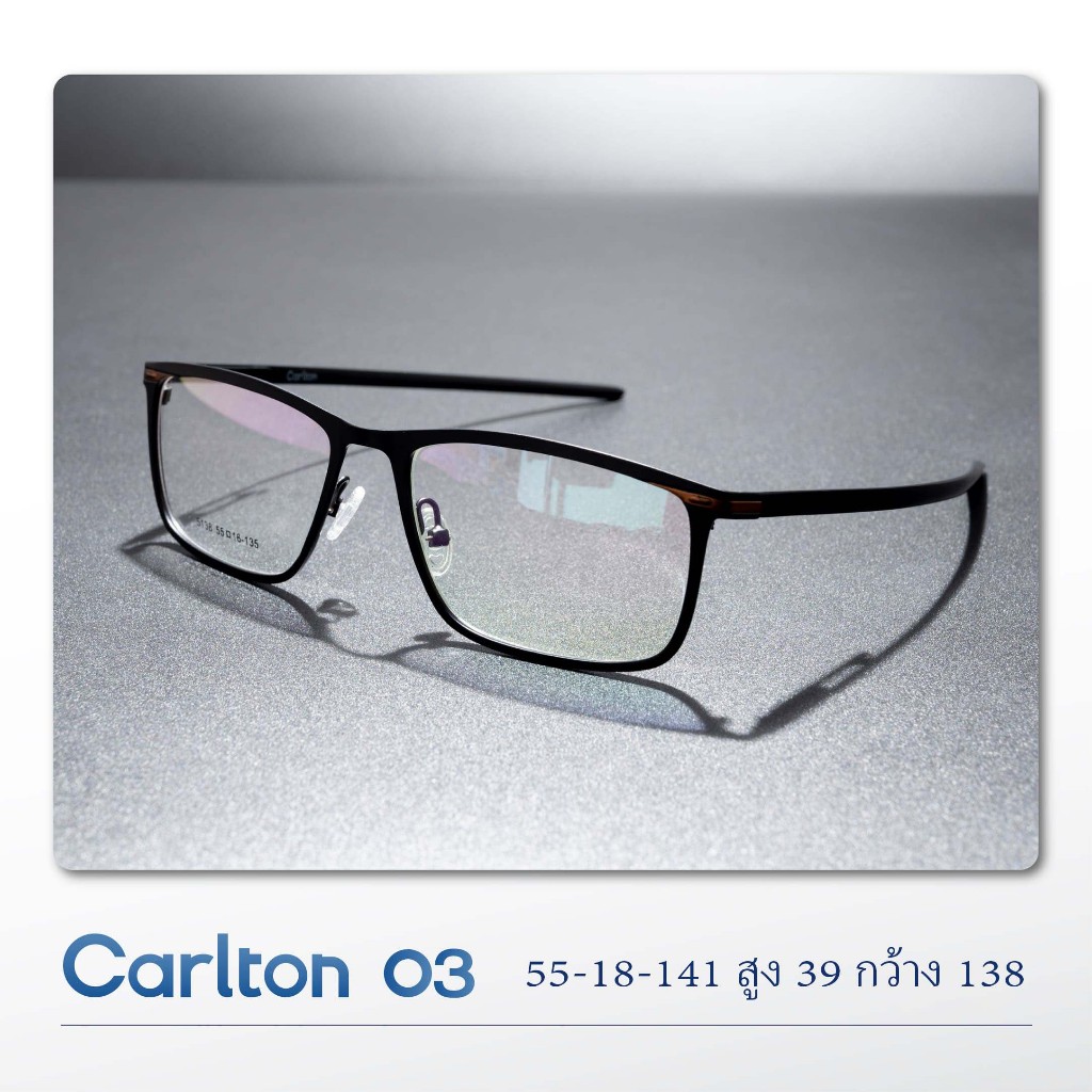 Carlton 03 กรอบแว่นตาผู้ชายเท่ๆ กรอบสแตนเลสสตีล สีดำ