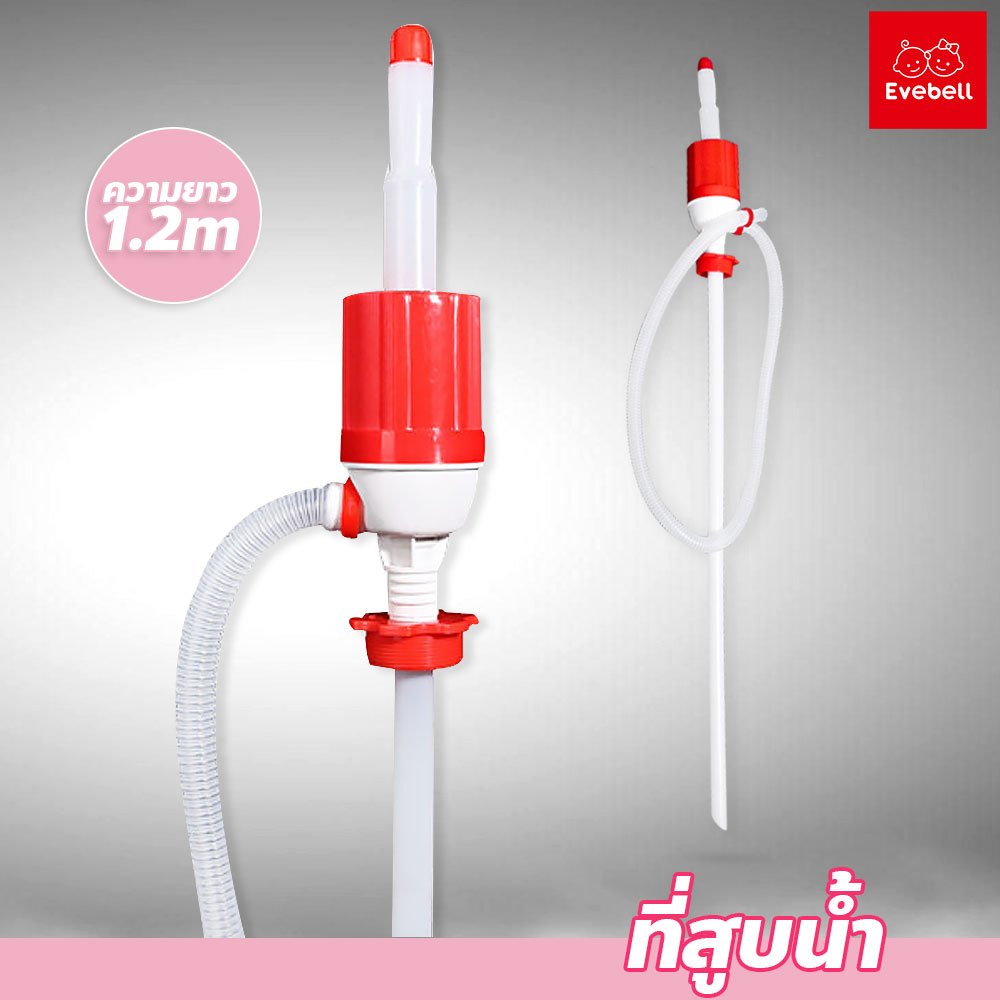 evebell ที่สูบน้ำ แบบมือบีบ ขนาดเล็ก น้ำหนักเบา พกพาสะดวก