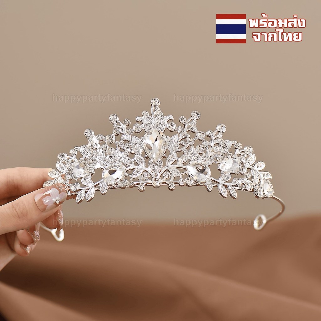 มงกุฎ ที่คาดผมเพชร งานแต่ง นางงาม มงกุฏโลหะ สวยกว่าในรูปแน่นอน ส่งในไทยทุกวัน ฉลองวันเกิด