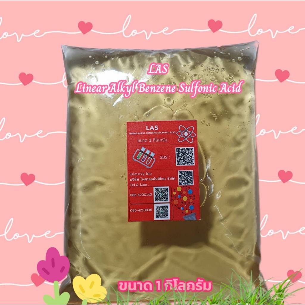 LAS 1 กก. Linear Alkyl Benzene Sulfonic Acid , F24 , โซฮาแลป 24%