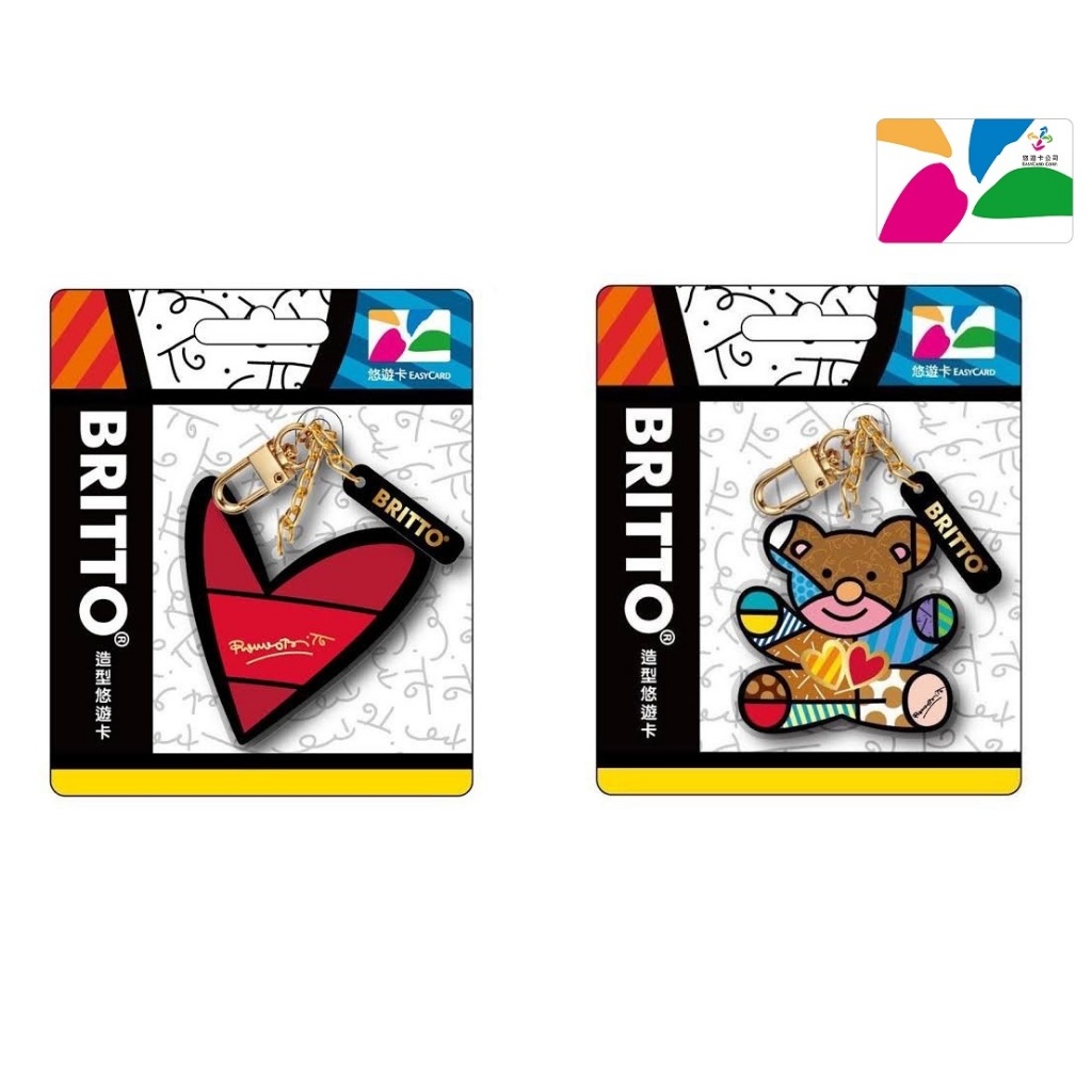 EASYCARD : BRITTO CLASSIC KEYCHAN (บัตร MRT/เมลล์/จ่ายค่าสินค้า) สินค้าจาก Taiwan ของใหม่ของแท้ 100%