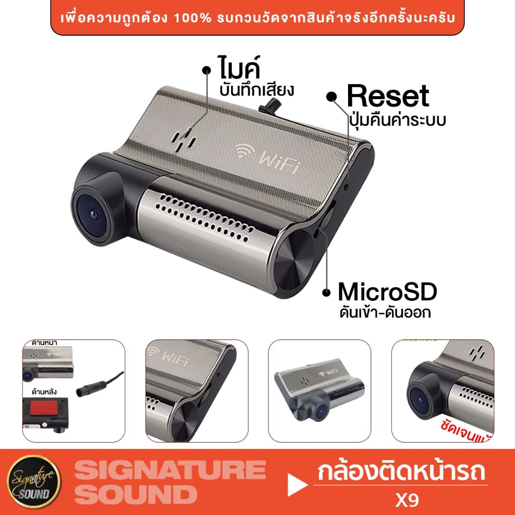 [50MIDNIGHT88] PLATINUM-X เครื่องเสียงรถยนต์ กล้องติดรถยนต์ กล้องบันทึก DVR CAMERA สำหรับจอแอนดรอย - รูปที่ 5
