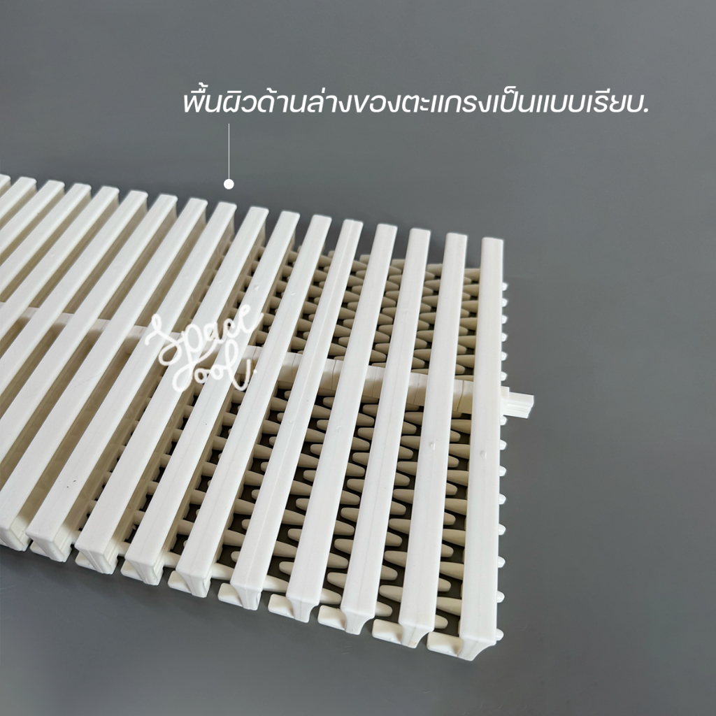 Swimming Pool Grating ตะแกรงวางรางน้ำล้น กว้าง 20 | 25 | 30 cm. [สีขาว] วัสดุโพลิโพรพิลีน (PP) ปรับโค้งได้ (ราคา/เมตร) - รูปที่ 4