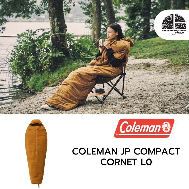 Coleman JP Compact Cornet L0 ถุงนอนแบบมัมมี่