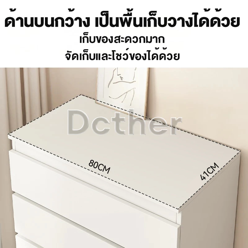 ตู้ลิ้นชักไม้ 3/4/5 ชั้น ทรงเตี้ย ดีไซน์มินิมอล ตกแต่งบ้าน thumbnail 6