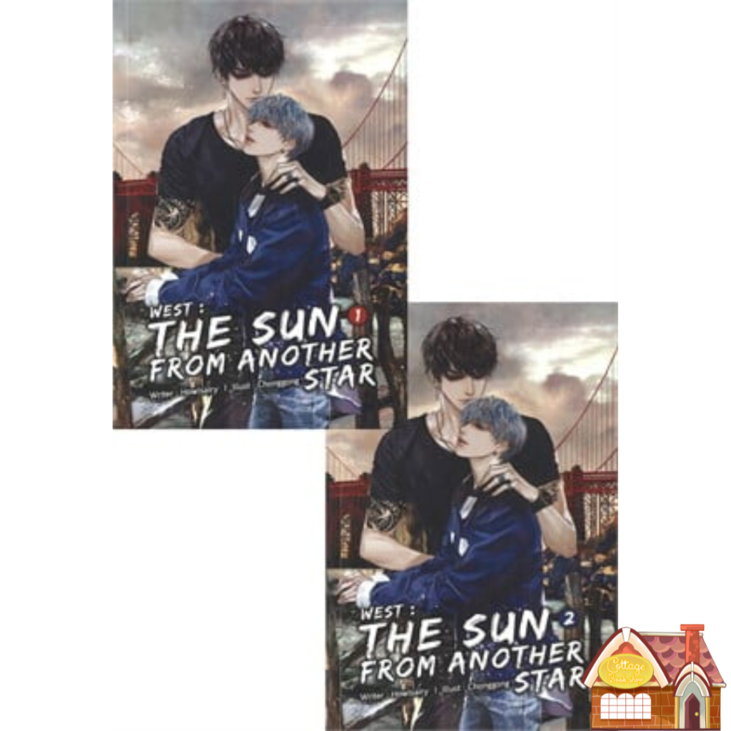 [พร้อมส่ง] West : The sun from another star เล่ม 1-2 (จบ)