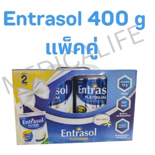 entrasolแพคคู่ ซื้อ2แพค แถม กระบอกเช็ค 1 ใบ สำหรับผู้ป่วยพักฟื้น และผู้ที่ต้องการโปรตีนสูง