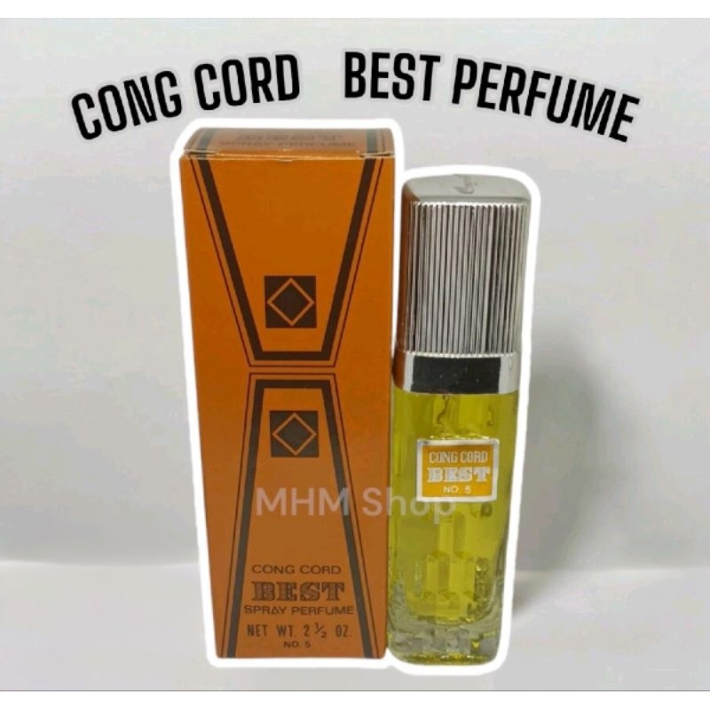 น้ำหอมกลิ่นเบส  CONG CORD BEST  Perfume  Spray  ရေမွှေး