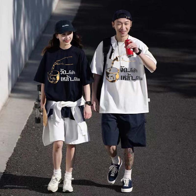 ใหม่เสื้อผ้าบุรุษและสตรียอดนิยมเสื้อยืดเสื้อยืดคอกลมแฟชั่น unisex เสื้อแขนสั้นใส่ได้ทั้งชายและหญิง ผ้าฝ้าย ผ้าไหม t-shir