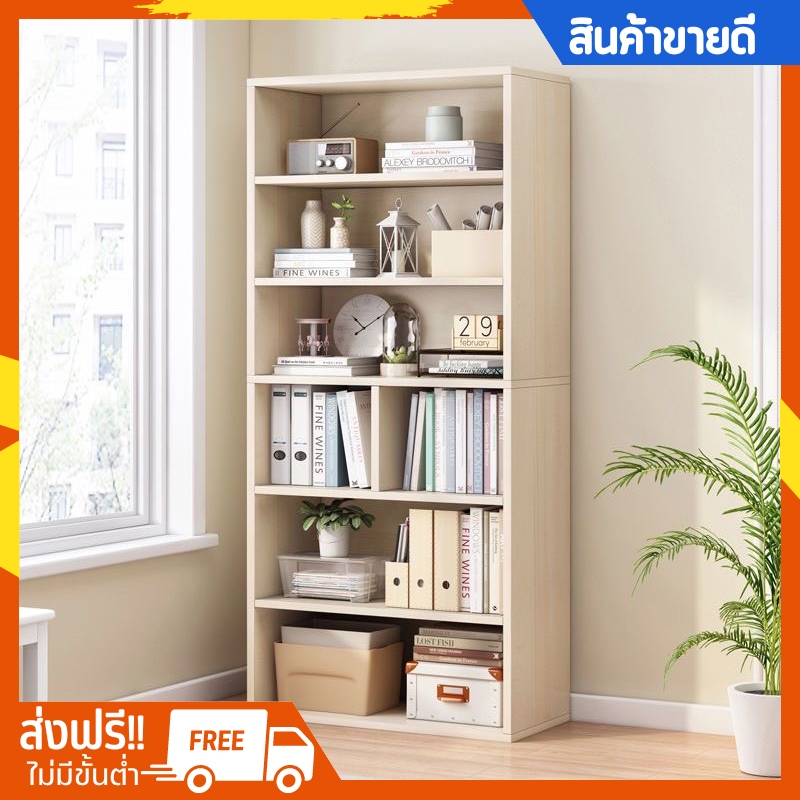 ชั้นวางหนังสือ แบบมินิมอล 170cm ความจุสูงbookshelf จัดส่งไว24ชั่วโมง แข็งแรง ทนทาน พร้อมส่งจากไทย