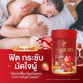ผลิตภัณฑ์อาหารเสริม นาริชชี่ NARICHY FINN น้ำชงสำหรับผู้หญิง ลดกลิ่น ปรับสมดุลย์ภายใน