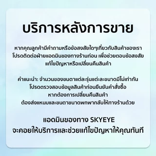 SKYMI ขนตาปลอมมีกาวในตัว ตลับมินิ ขนาดพกพา เหมาะกับมือใหม่ ขนตาติดง่ายติดเร็ว พร้อมจัดส่ง S31-S35