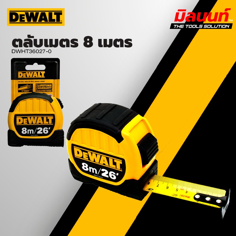 DeWalt DWHT36027-0 ตลับเมตร