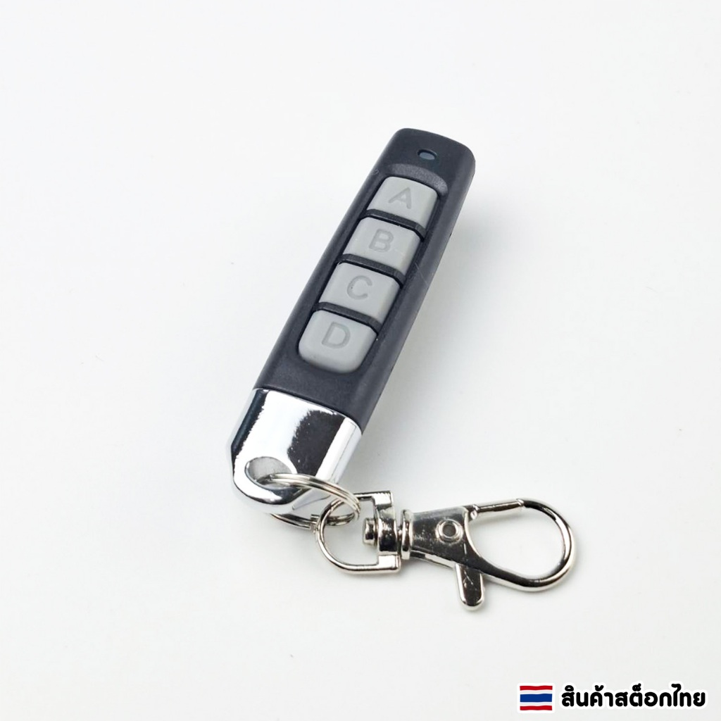 รีโมทคอนโทรลก๊อปปี้ สัญญาณ 433Mhz 4 คีย์ สวิตซ์ควบคุมระยะไกล Copy Controller 4 ปุ่มกด