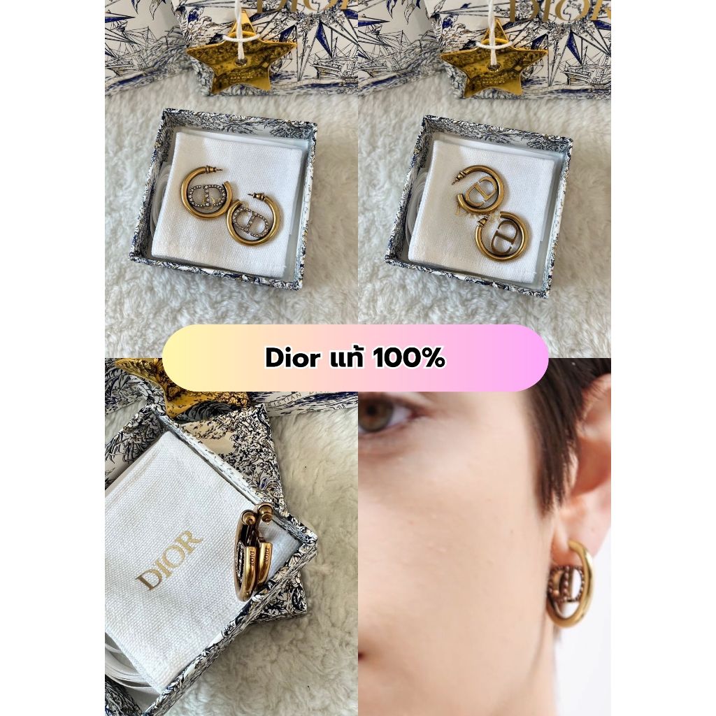 💖พร้อมส่ง ✨ต่างหู Dior  แท้ 100% พร้อมจัดส่งในไทย