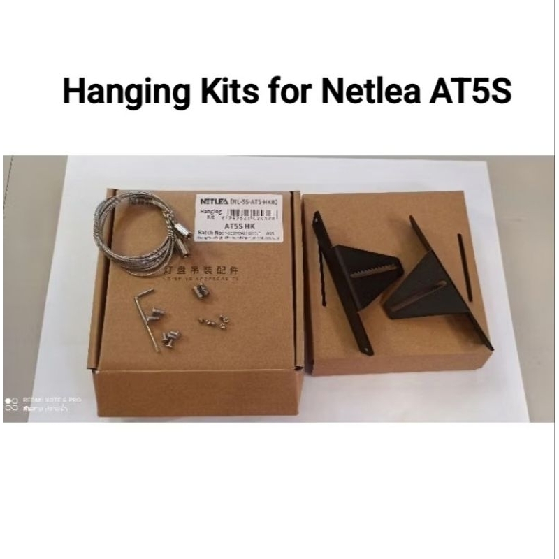 Hanging Kits for Netlea AT5 S (Sling) ชุดสลิงแขวนไฟสำหรับ Netlea AT5 S (ไม่รวมขาไฟ)