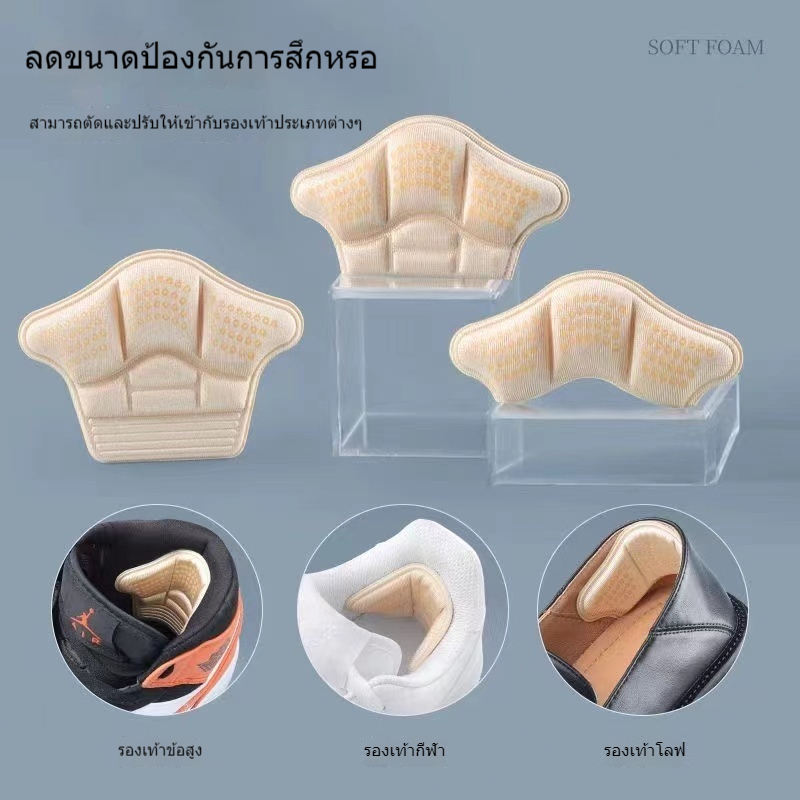 ชิ้นแพทช์ส้นนุ่มสบาย, แผ่นส้นสําหรับรองเท้าใหญ่เกินไป, แผ่นรองส้นป้องกันการสึกหรอแบบมีกาวในตัว, ตัวป้องกันการดูแลส้นเท้า