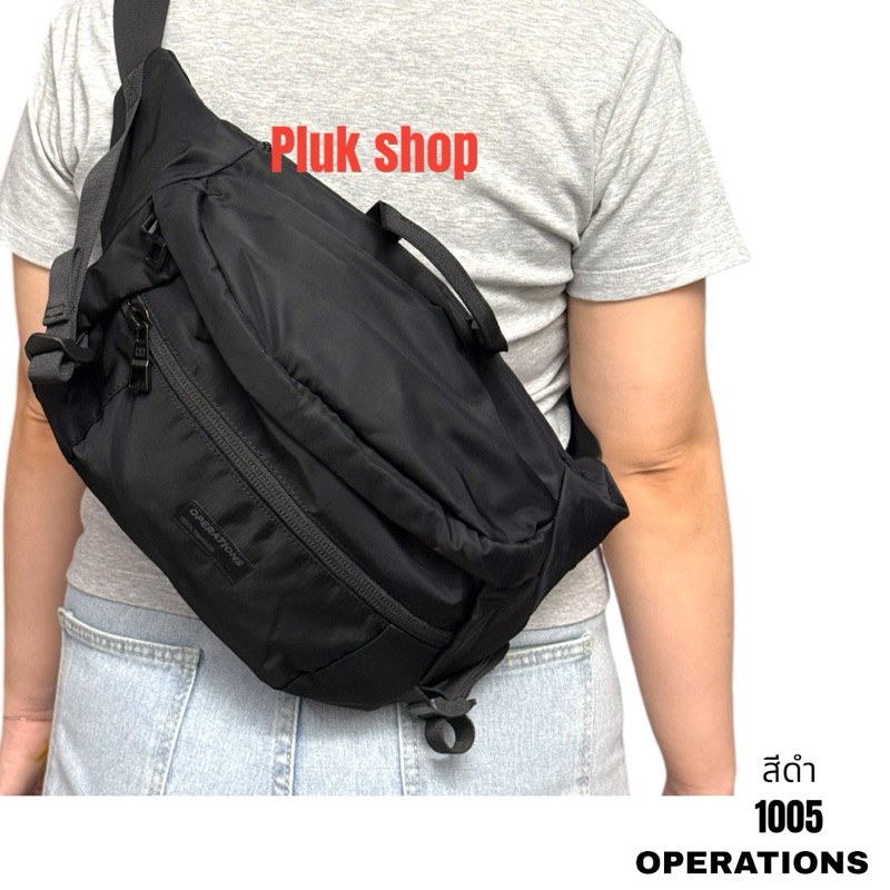 กระเป๋าคาดเอวใบใหญ่ กระเป๋าคาดอก OPERATIONS แท้ รหัส 1005 ผ้าไนลอน ผ้า2ชั้น ขนาด 10x17x47cm ทนทาน